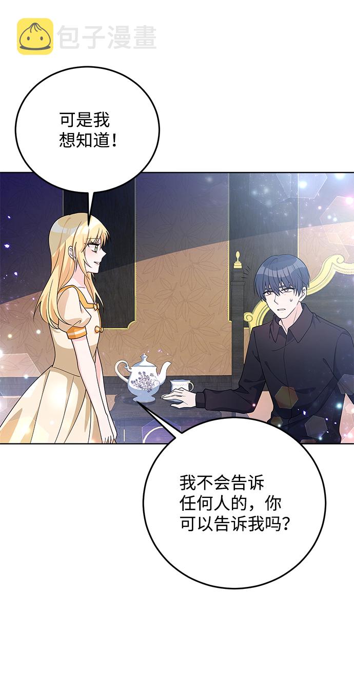 第29话6
