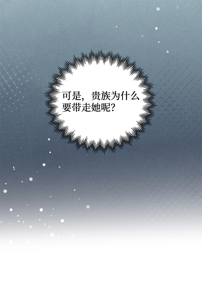 第16话11