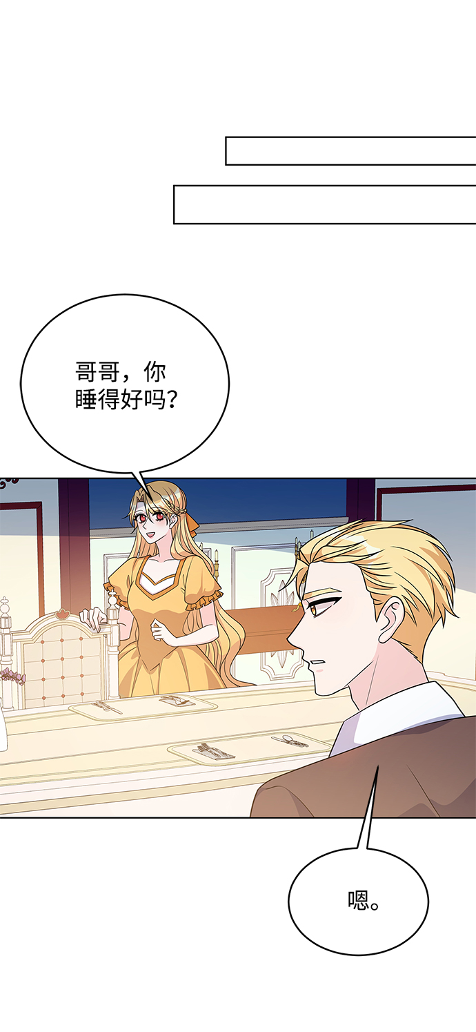 第38话60