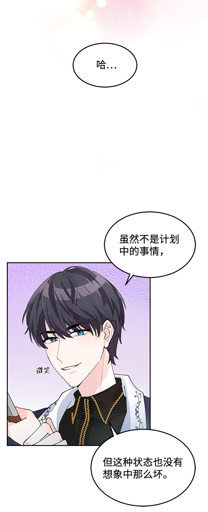 第6话23