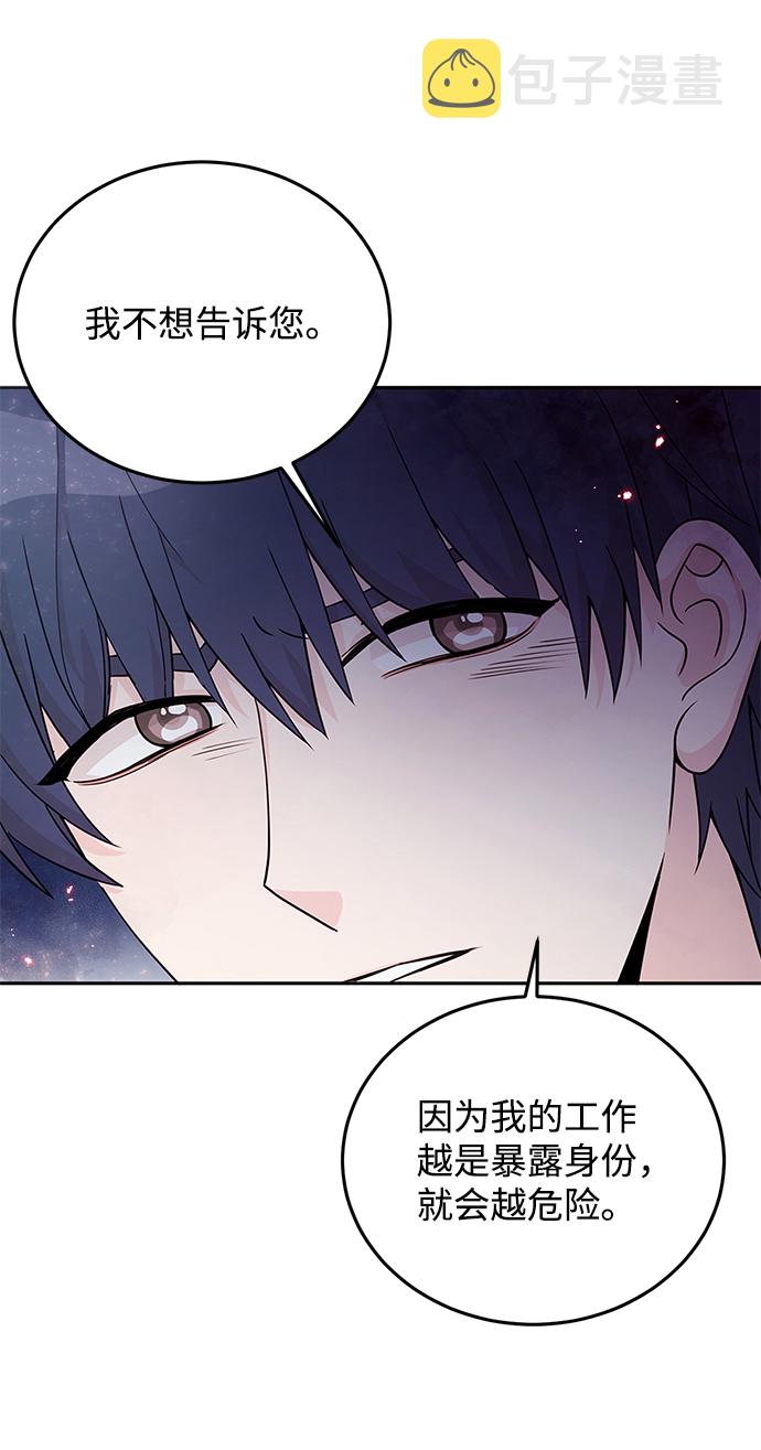 第29话5