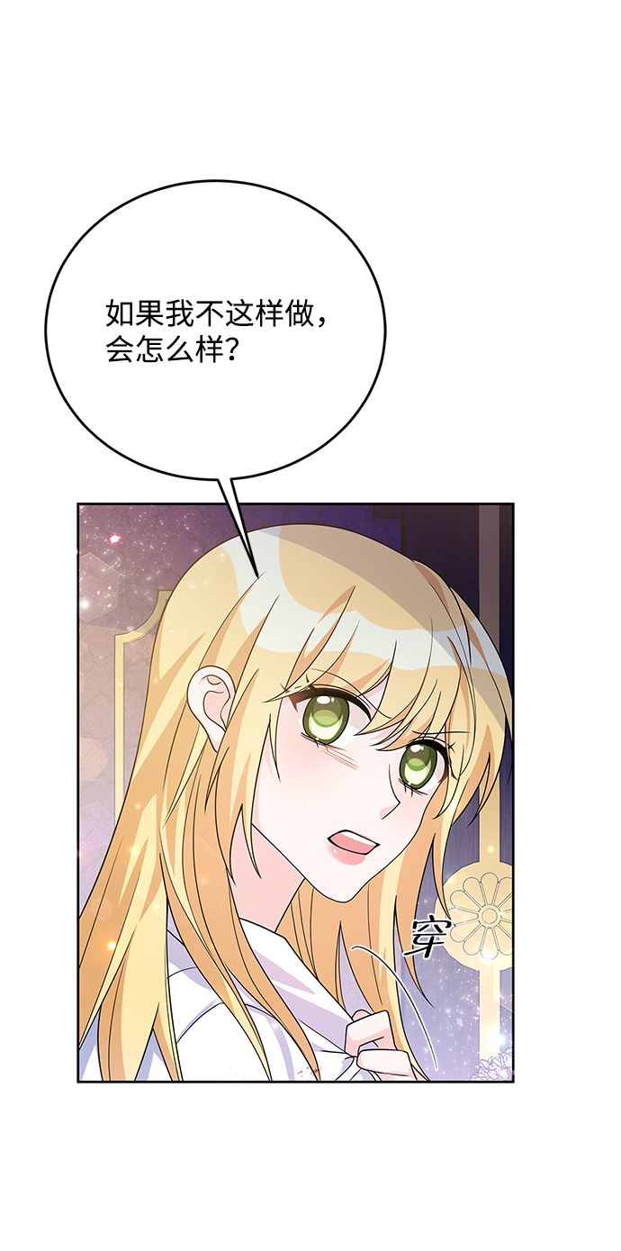 第27话86