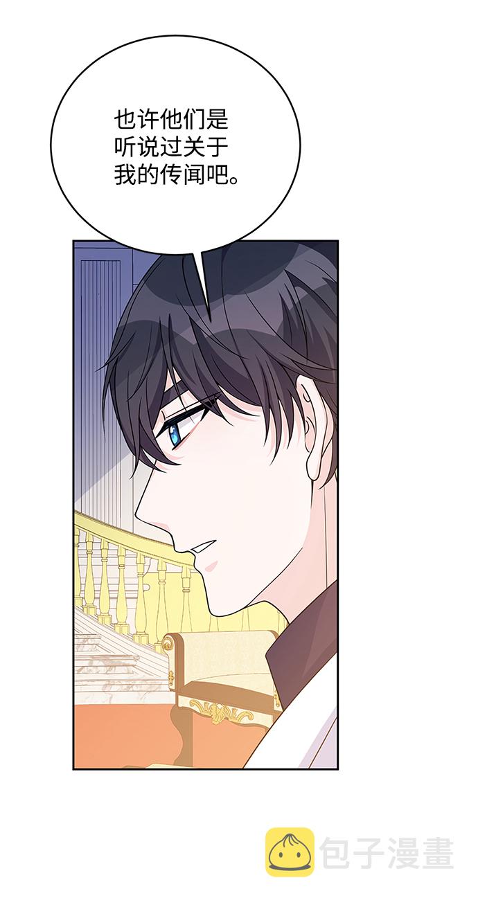 第40话38
