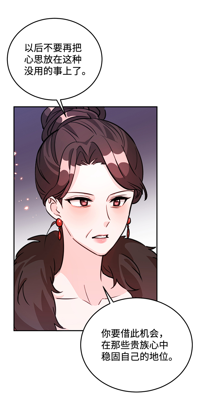 第19话4