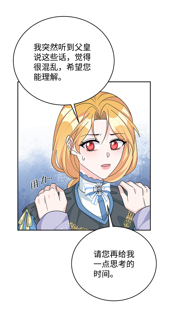 第62话48