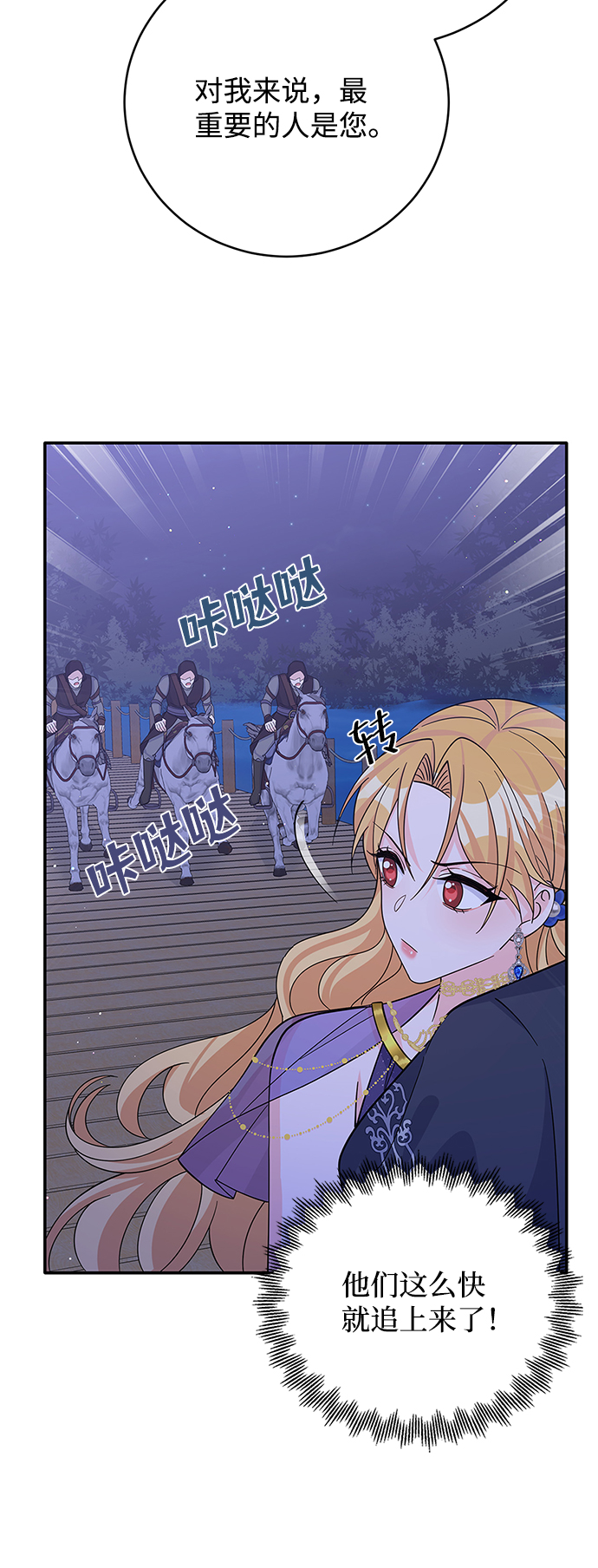 第57话55