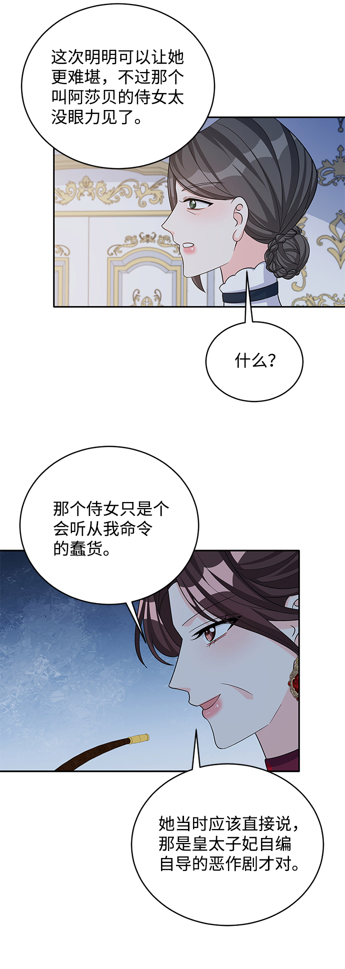 第48话66