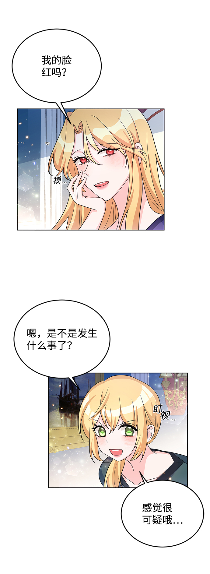 第23话5