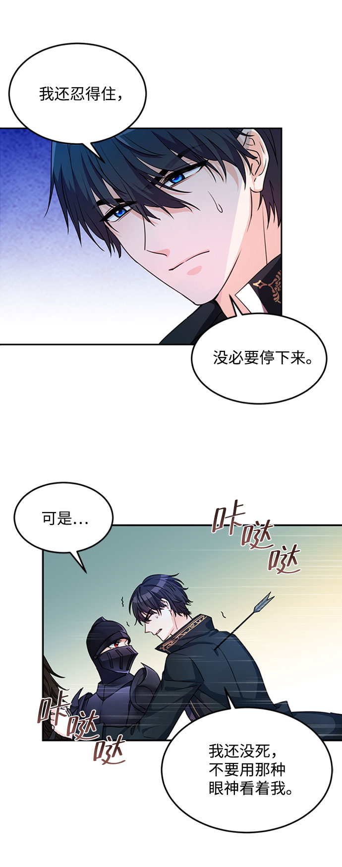 第2话58