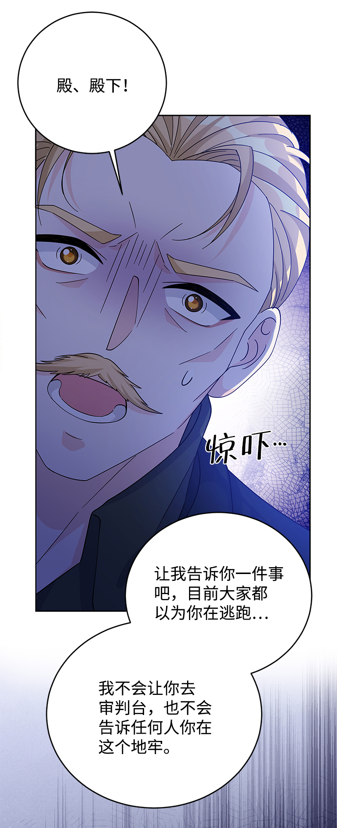 第61话30