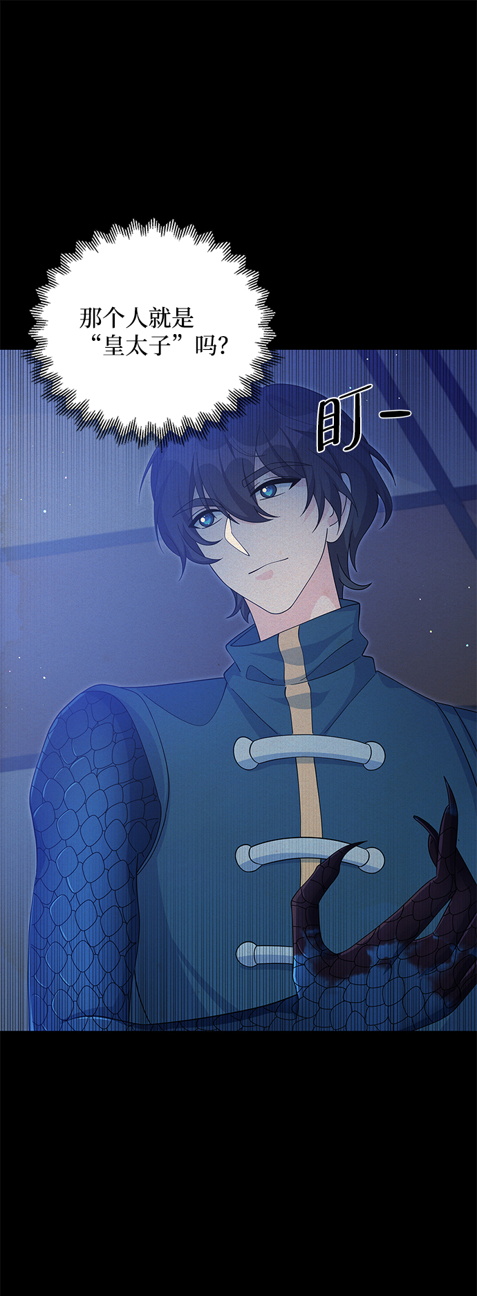 第65话32