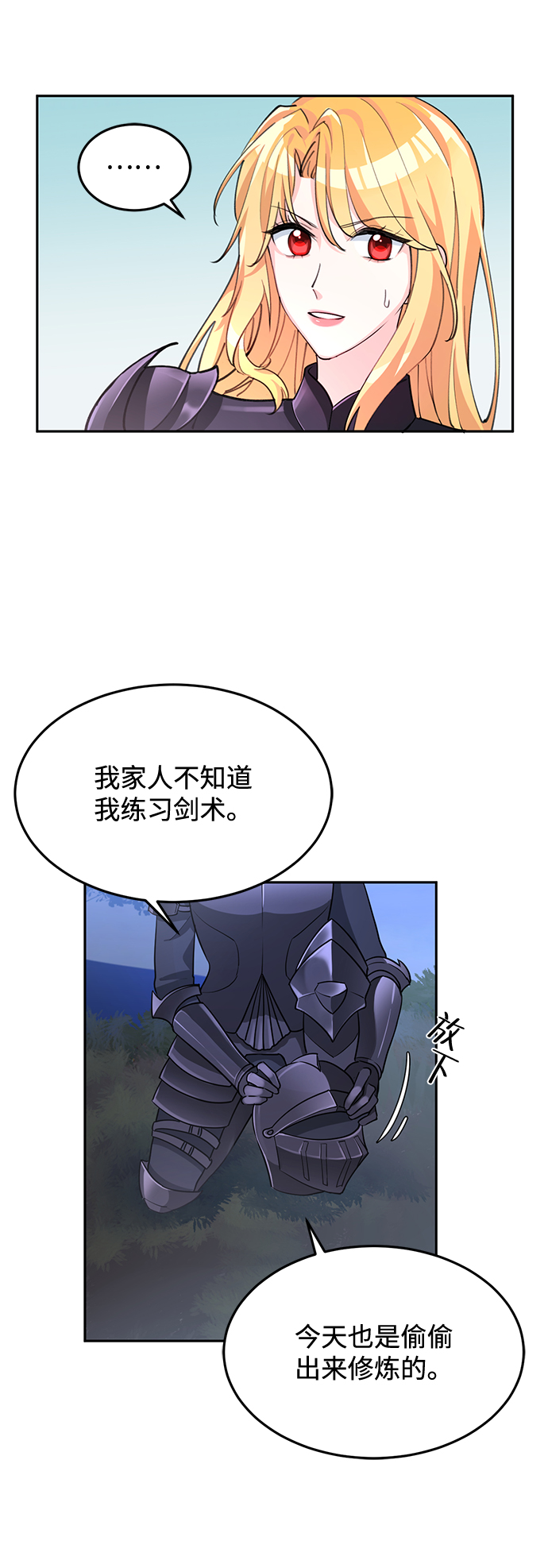 第3话15