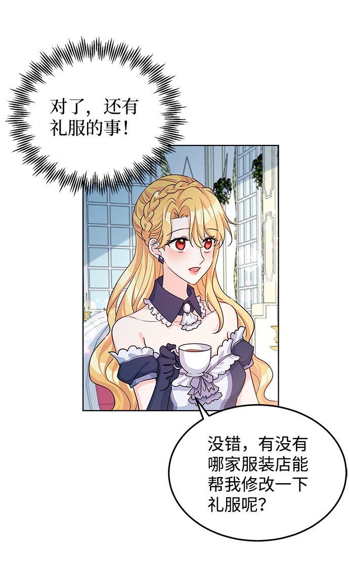 第13话31