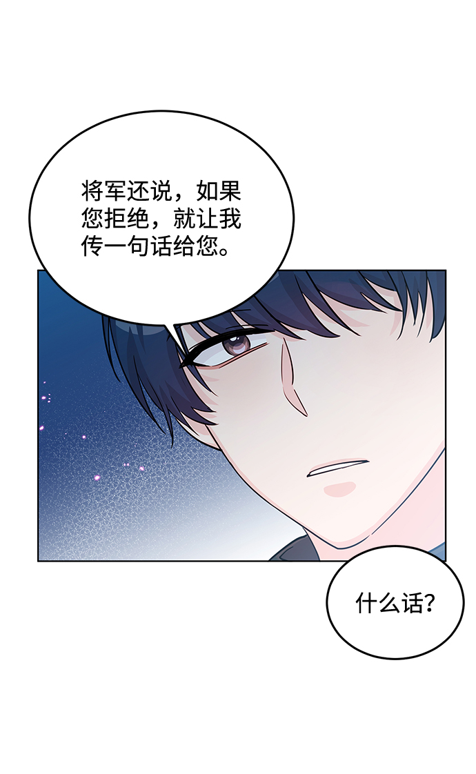第16话38