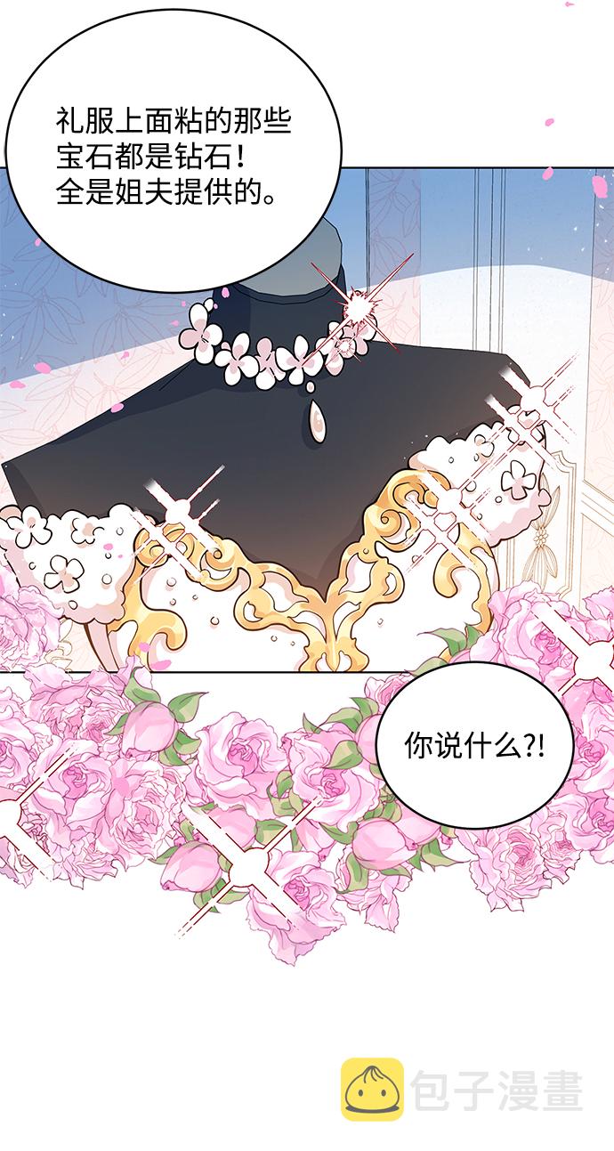 第38话75