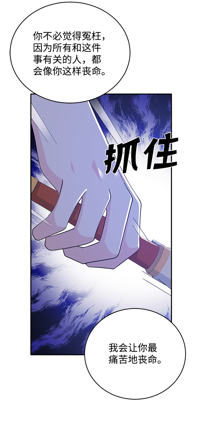 第61话33