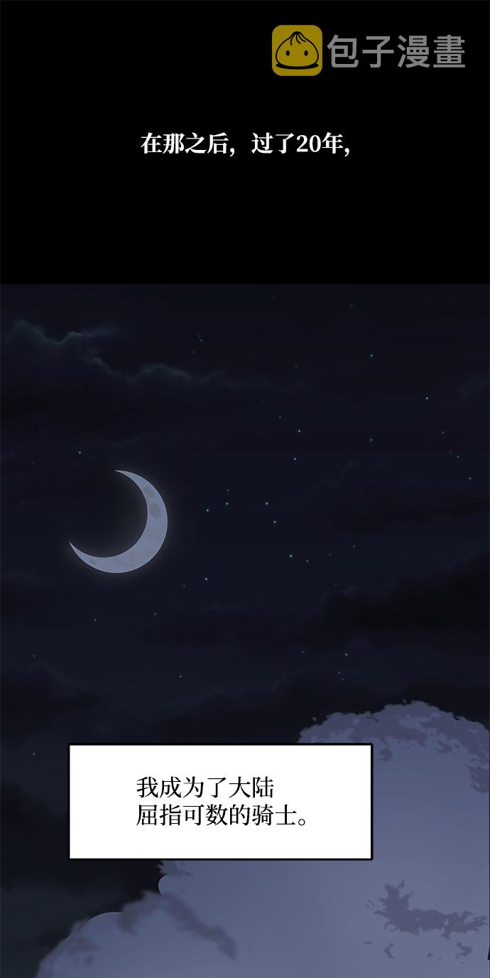 第1话13