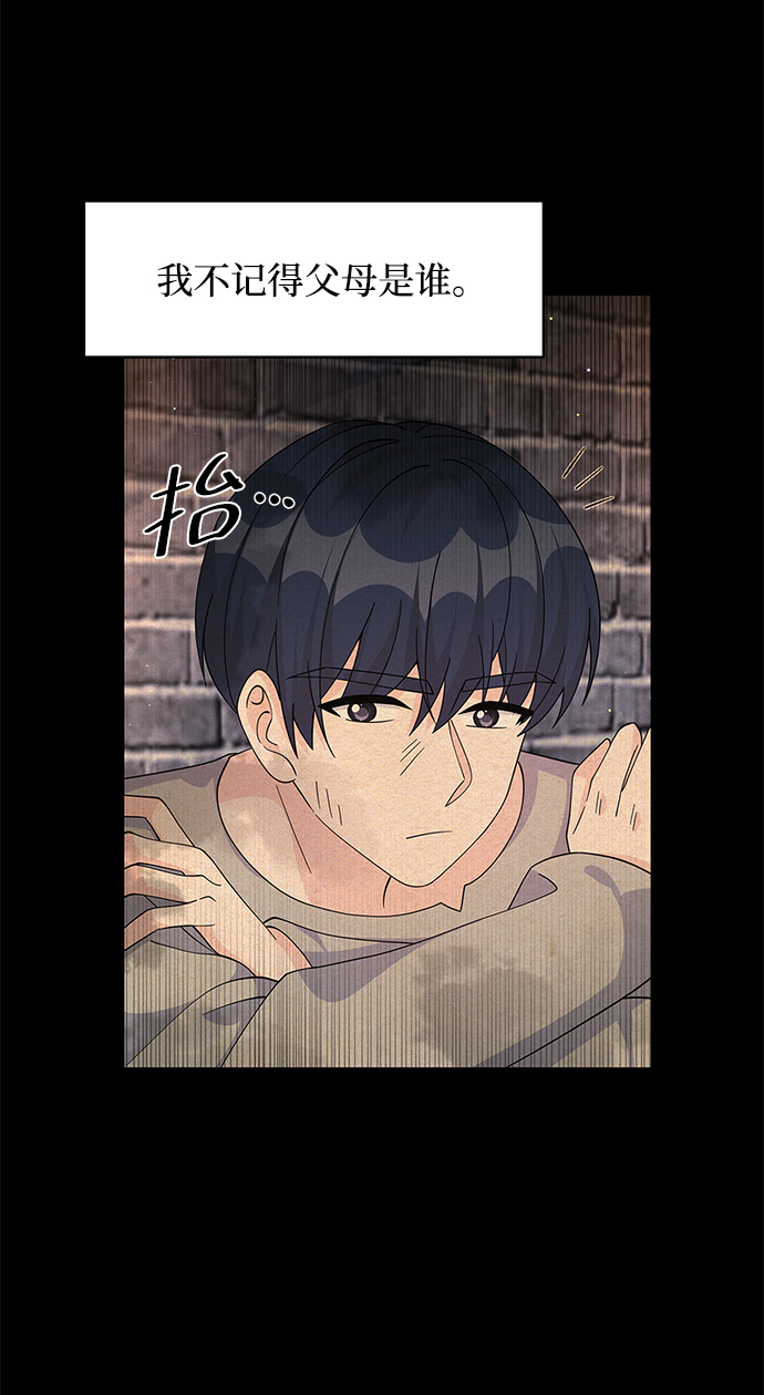 第65话4