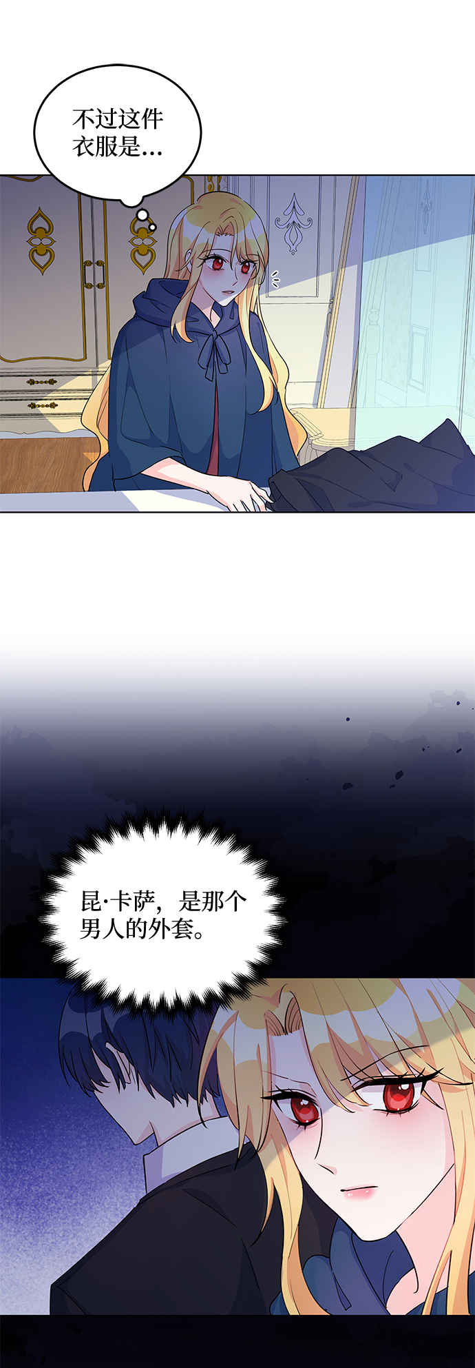第10话41
