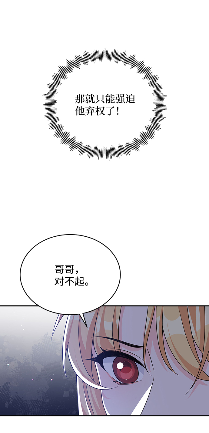 第68话13