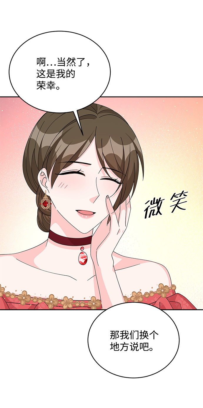 第74话24