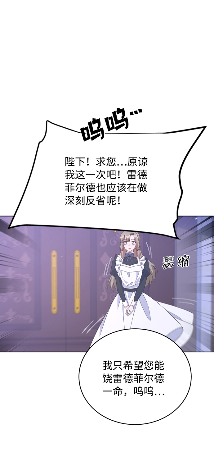 第76话75