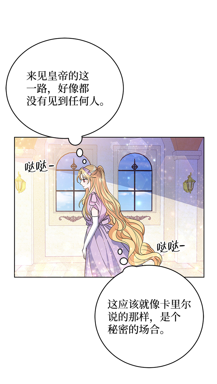 第31话74