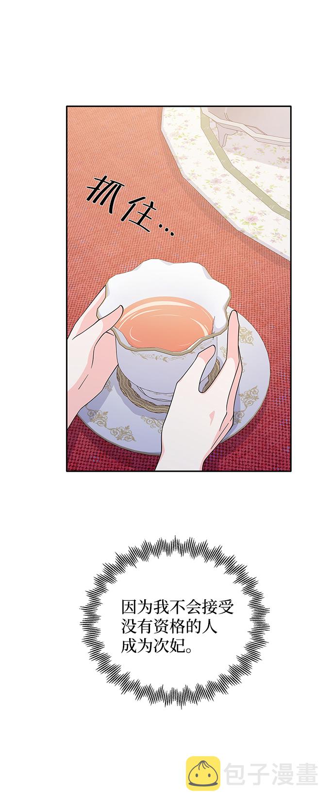 第51话65