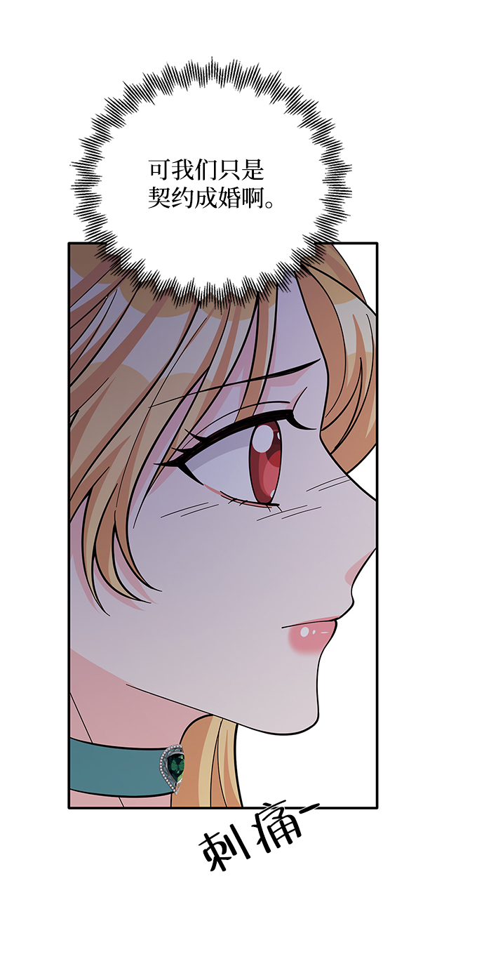 第51话60