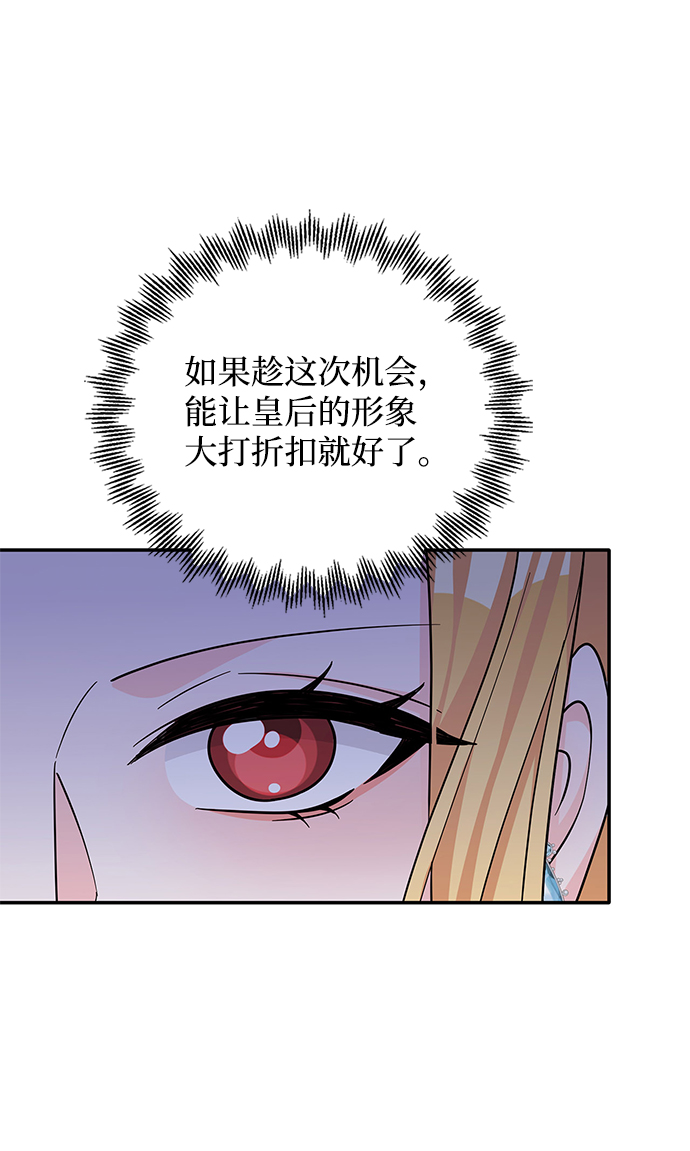 第48话36