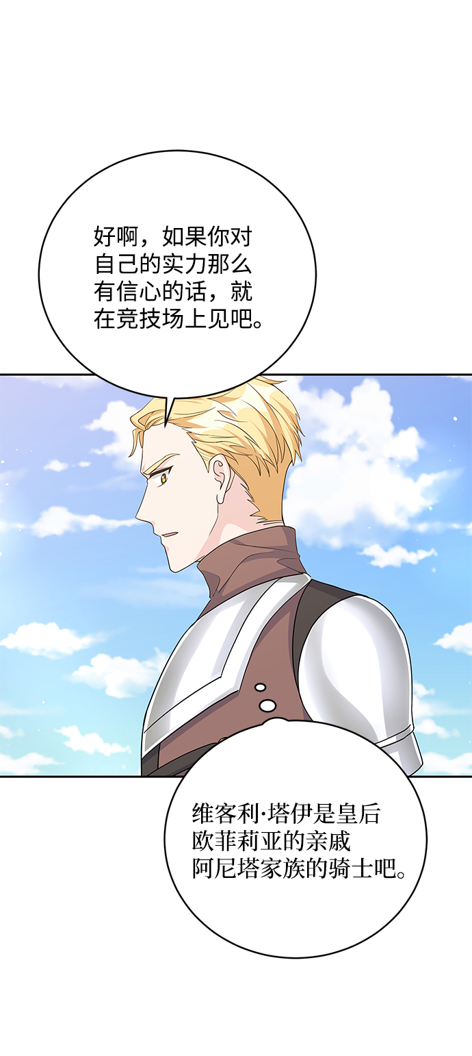 第67话58