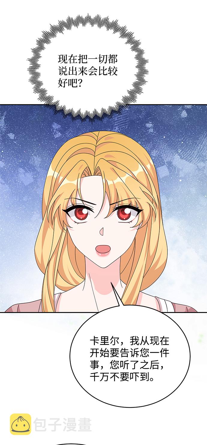 第79话61