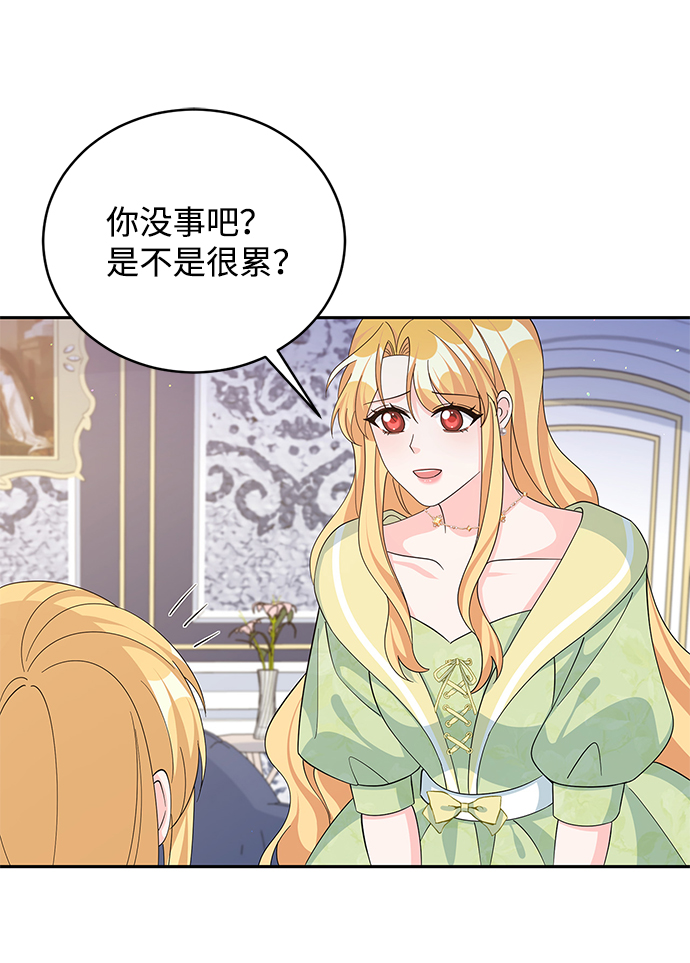 第71话58