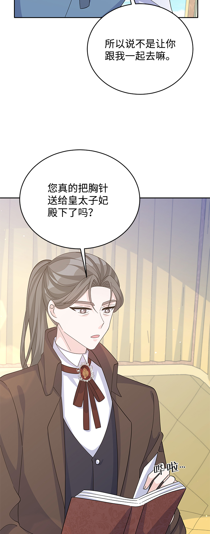 第64话17