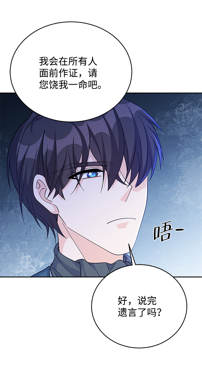 第61话29