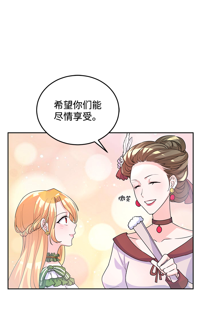 第5话31