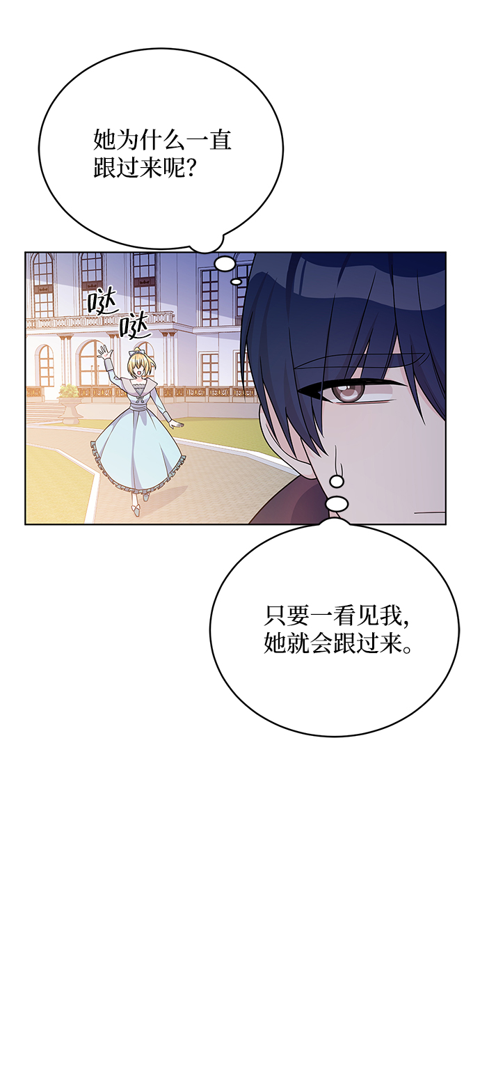 第38话33