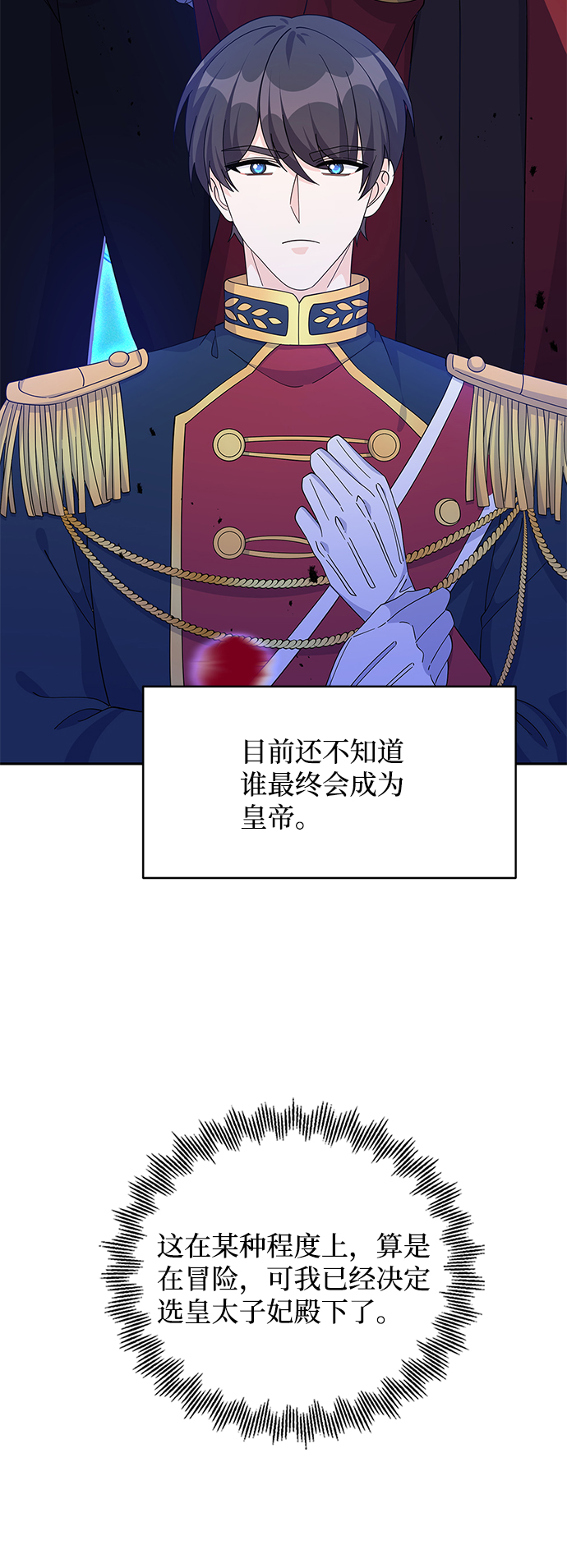 第64话22
