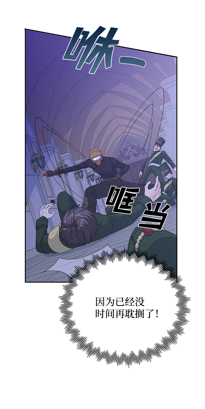 第81话68