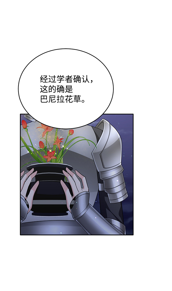 第48话54