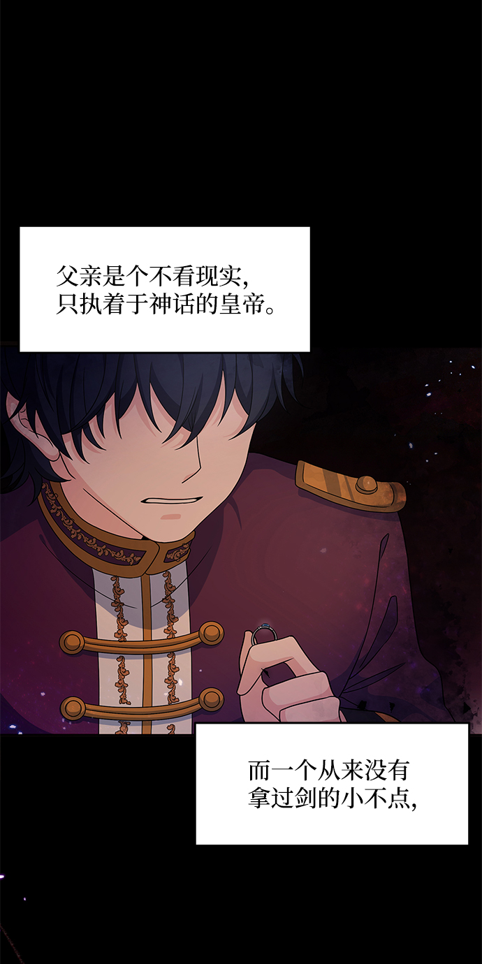 第24话90