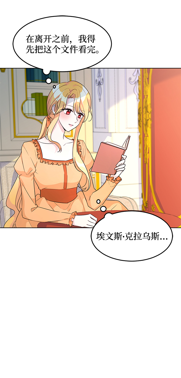 第11话9