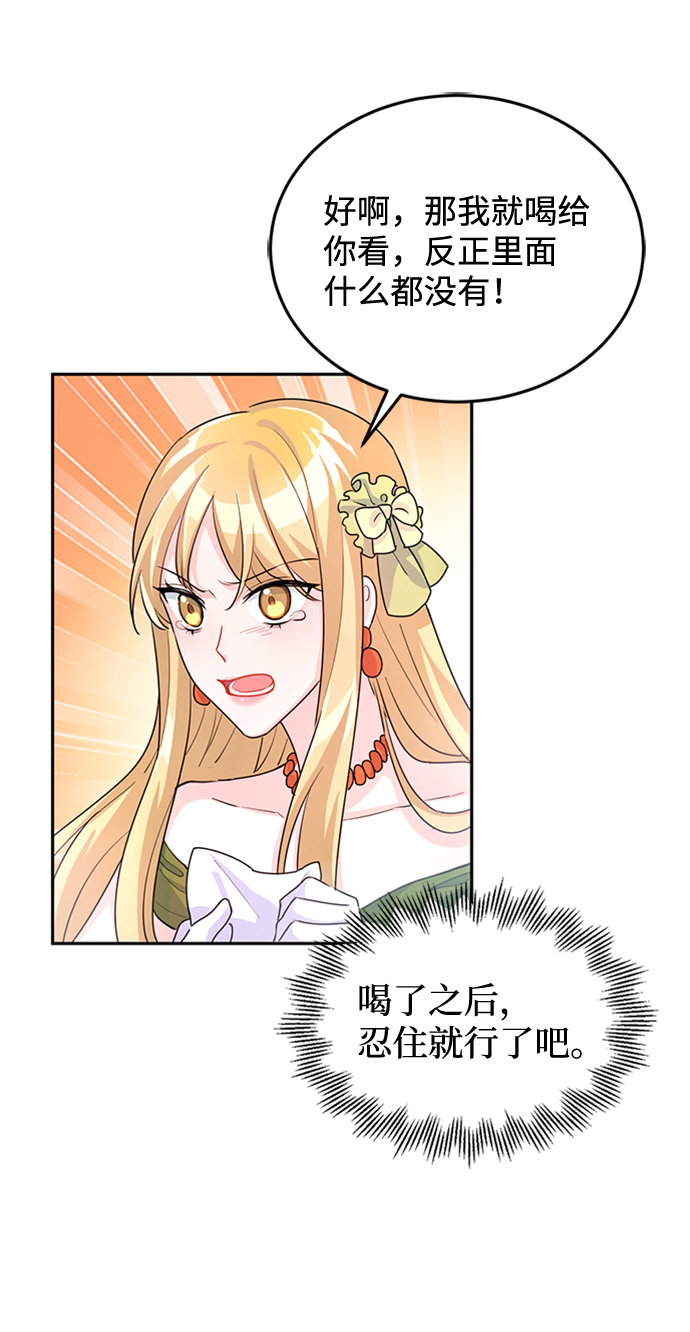 第5话76