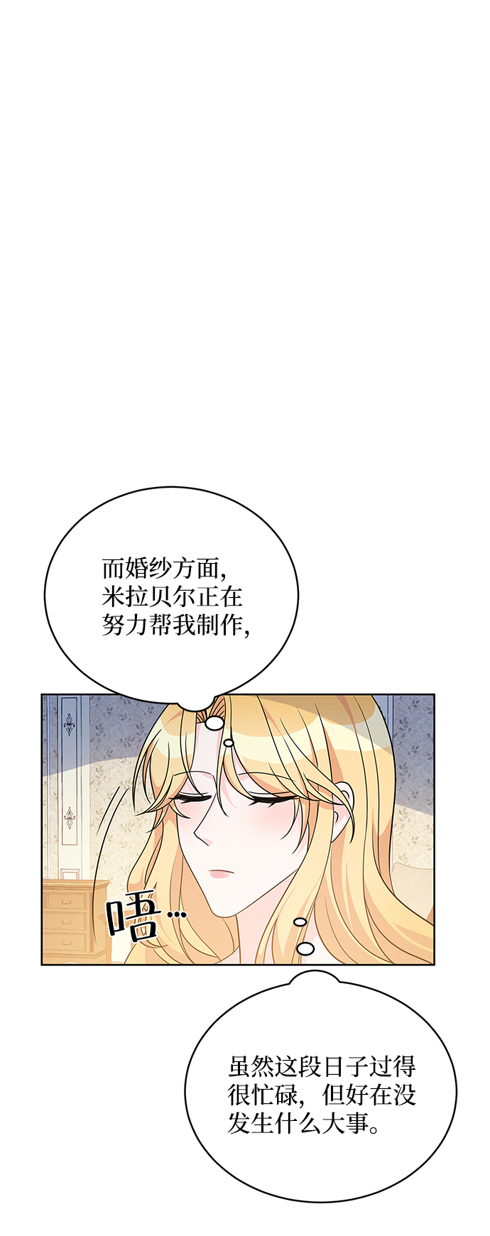 第38话58