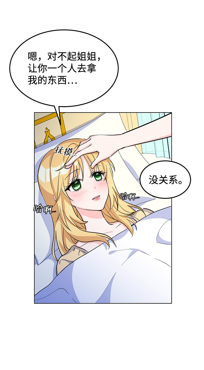 第9话32