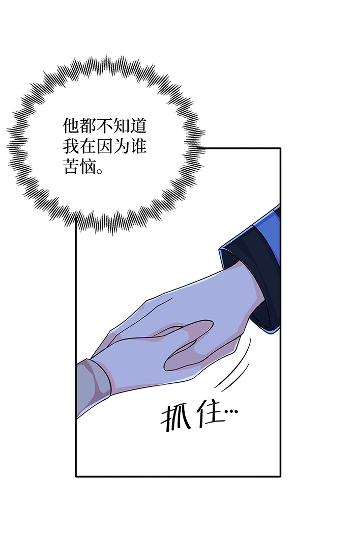 第52话16