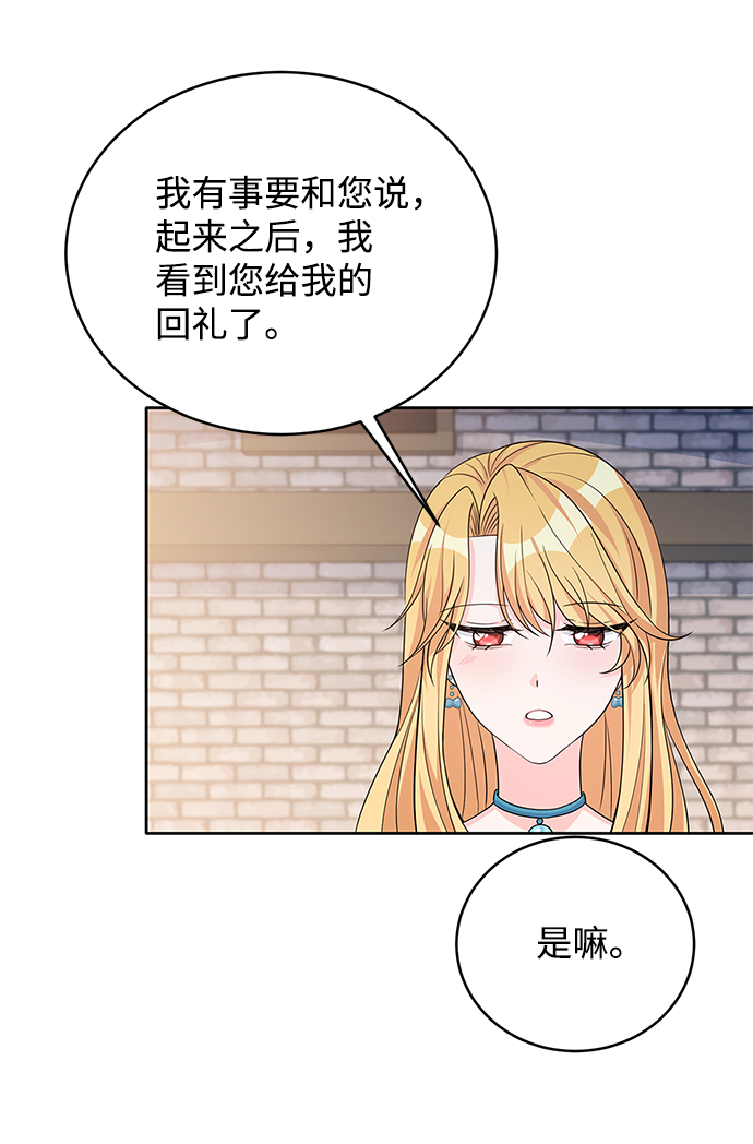 第42话47