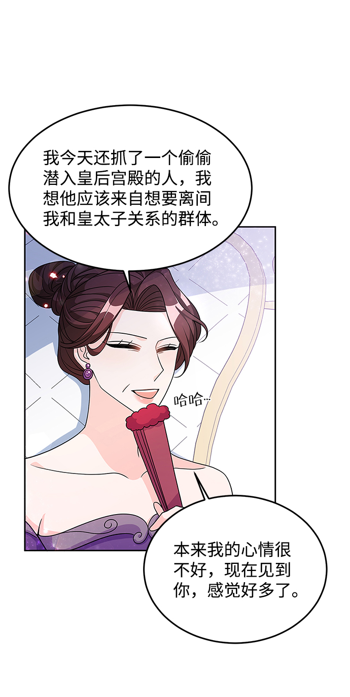 第26话66