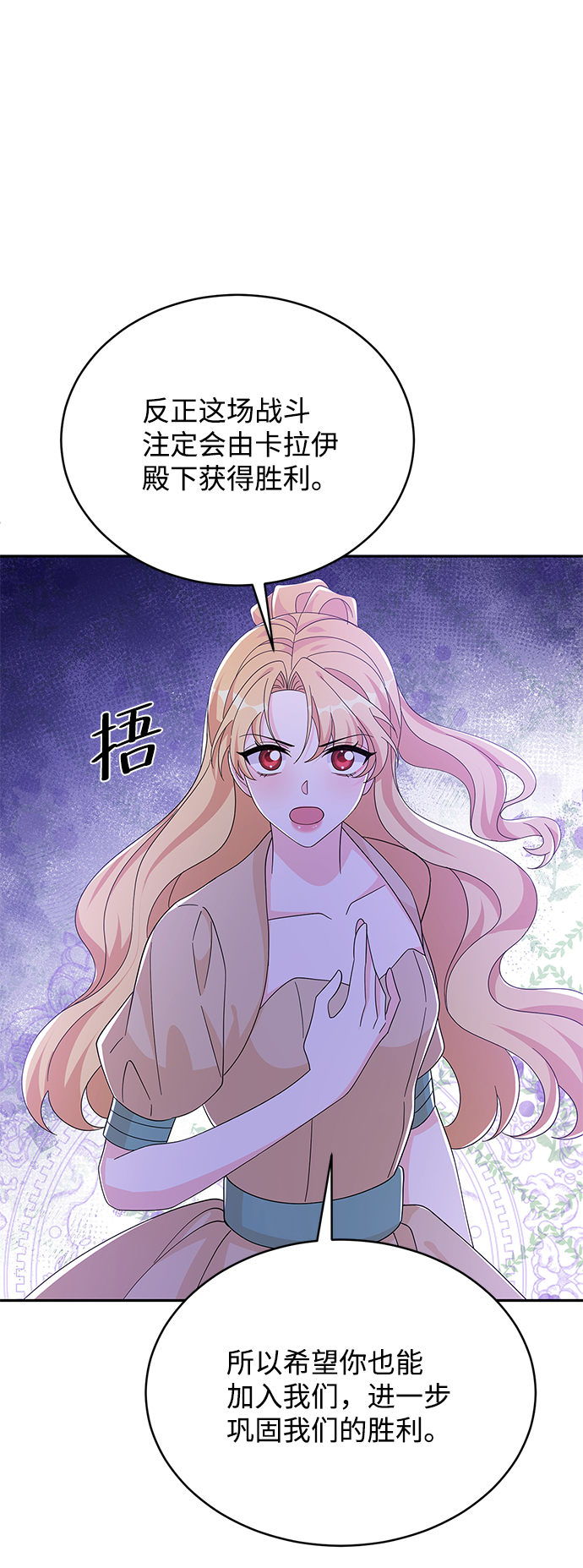 第80话62
