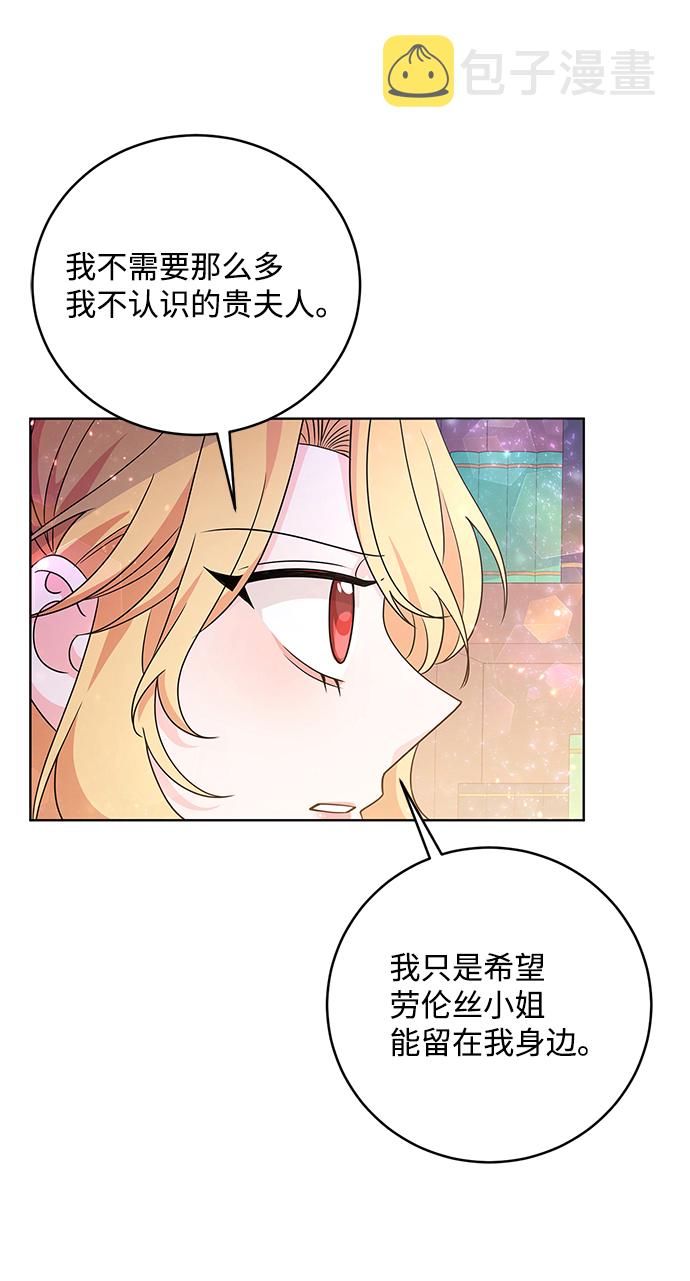 第33话14